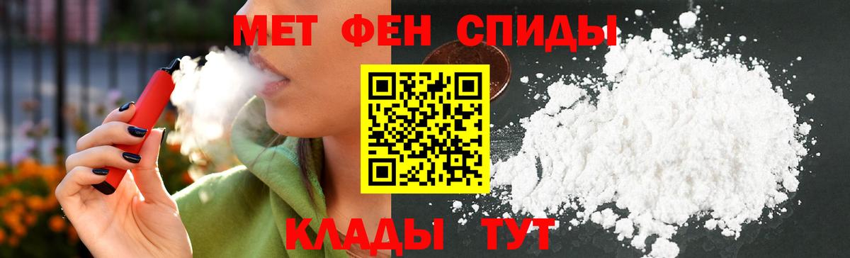 Урюпинск  Amphetamine  Вход с VPN  Амфетамин VHQ 