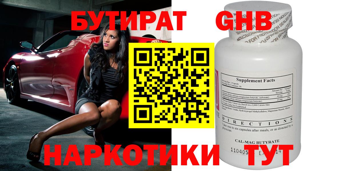 МЕФ кристаллы  ЭКСТАЗИ  Cocaine  Вход с VPN  Марихуана  Урюпинск  ГАШИШ 