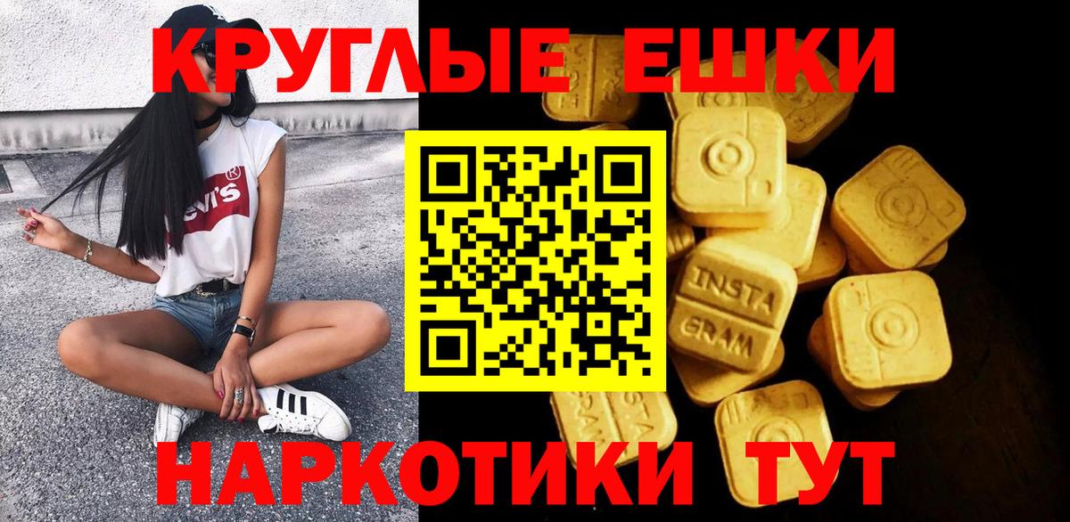 Экстази бентли Урюпинск