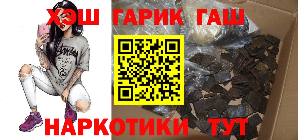 ГАШ Premium Урюпинск