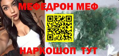 спиды Моздок