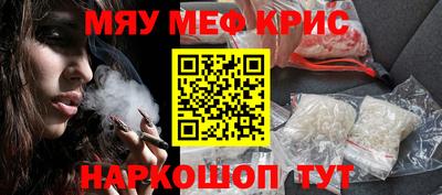 спиды Моздок