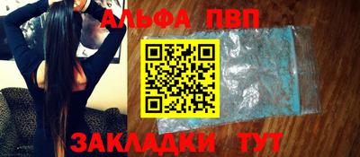 сатива Можайск