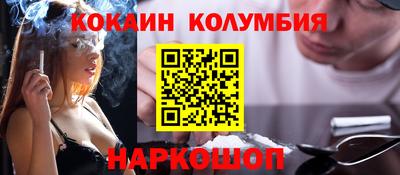 амф Малгобек