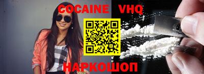 альфа пвп VHQ Мариинск