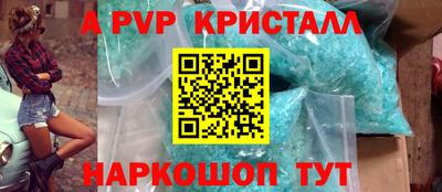 спиды Моздок