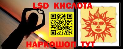 спиды Моздок