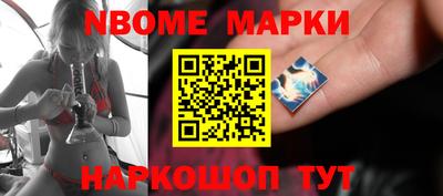 сатива Можайск