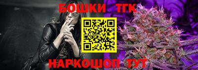 бутират Наро-Фоминск