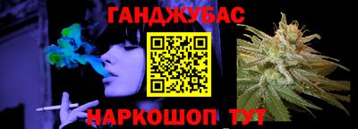 спиды Моздок