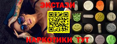 амф Малгобек