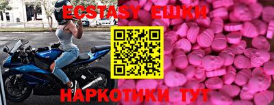 альфа пвп VHQ Мариинск