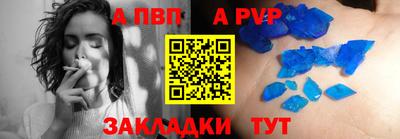 таблы Нарткала