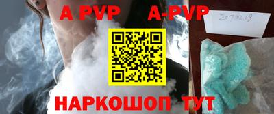 спиды Моздок