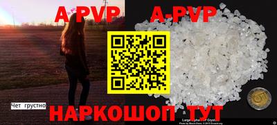 амф Малгобек