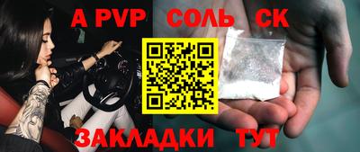 сатива Можайск