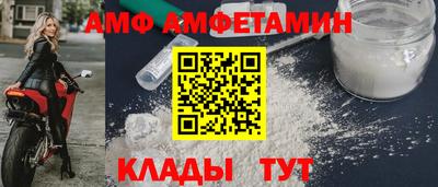 спиды Моздок