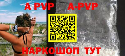 a pvp Малоярославец