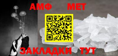 сатива Можайск