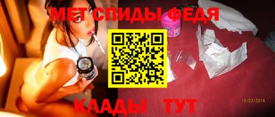 амф Малгобек