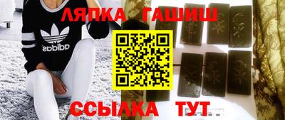 сатива Можайск