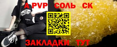амф Малгобек