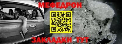 альфа пвп VHQ Мариинск