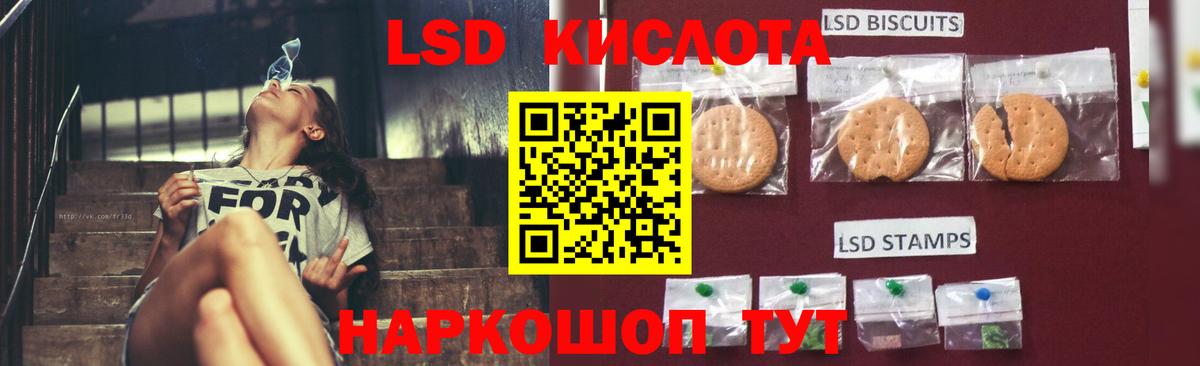OMG ссылки  LSD-25 экстази ecstasy  Вход с VPN  Урюпинск  LSD-25 экстази ecstasy 