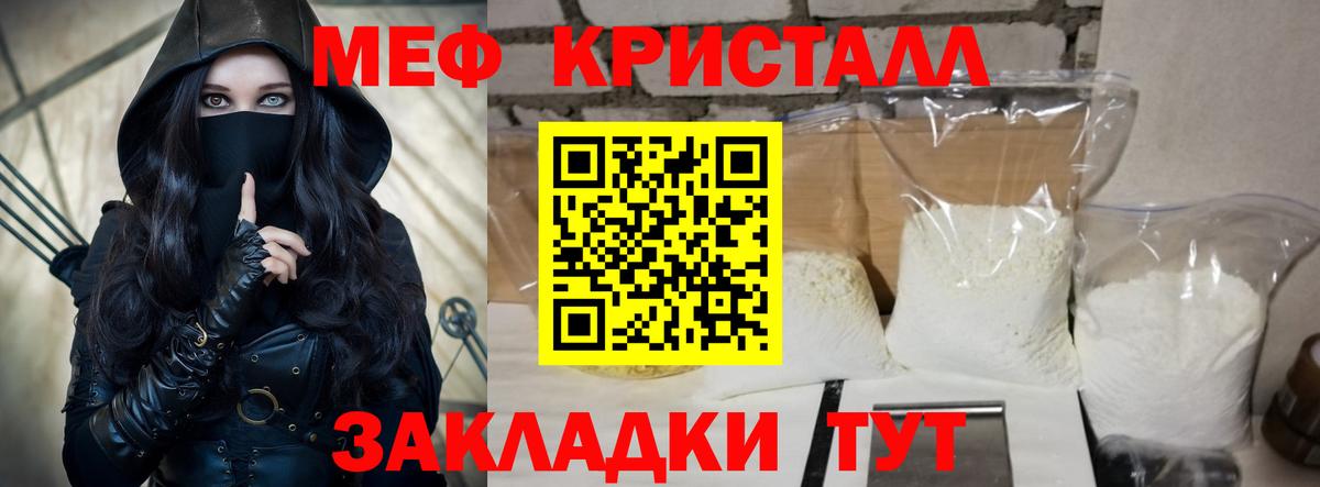 гидра маркетплейс  МЯУ-МЯУ  Мефедрон мяу мяу  Урюпинск  Вход с VPN  Меф 4 MMC 