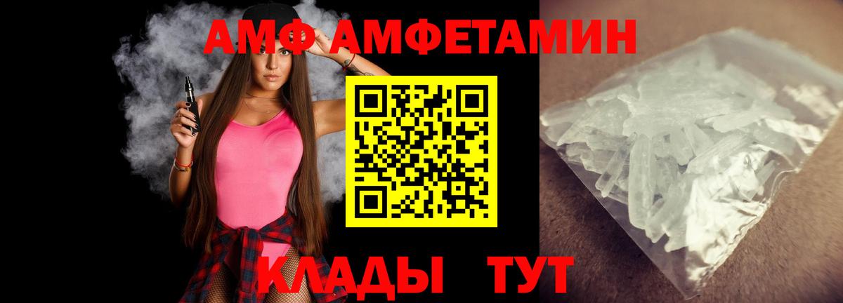Первитин Декстрометамфетамин 99.9% Урюпинск