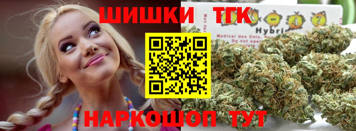 МАРИХУАНА марихуана Урюпинск