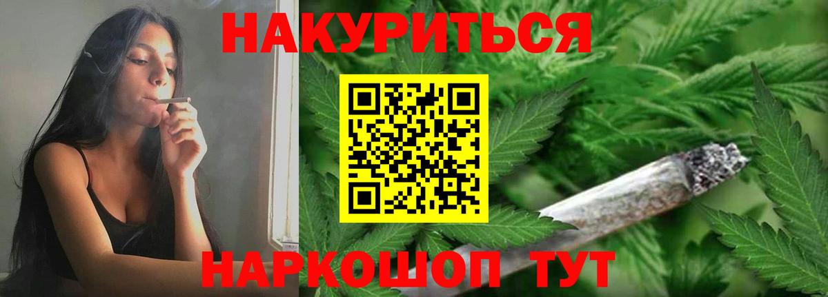 Марихуана LSD WEED  Бошки Шишки LSD WEED  Урюпинск  Вход с VPN  Шишки марихуана семена  Конопля OG Kush 